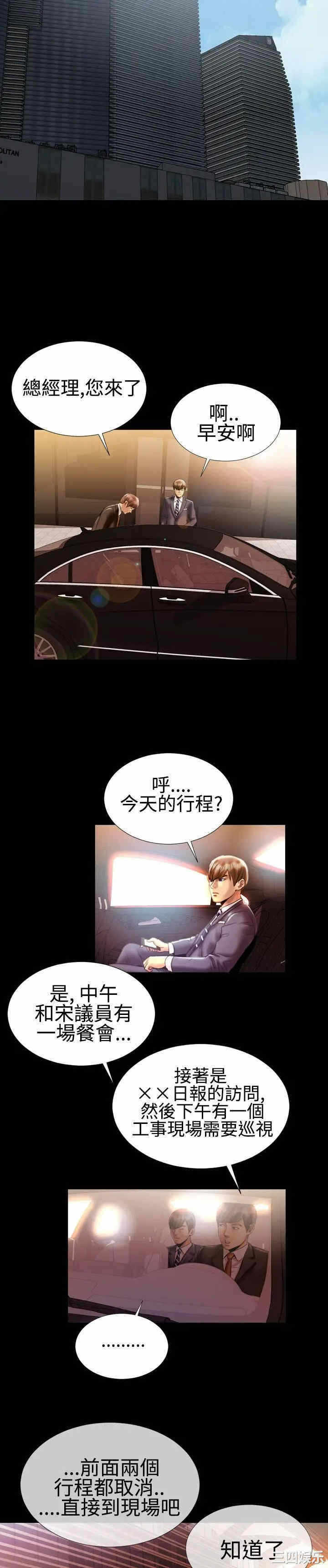 第13张