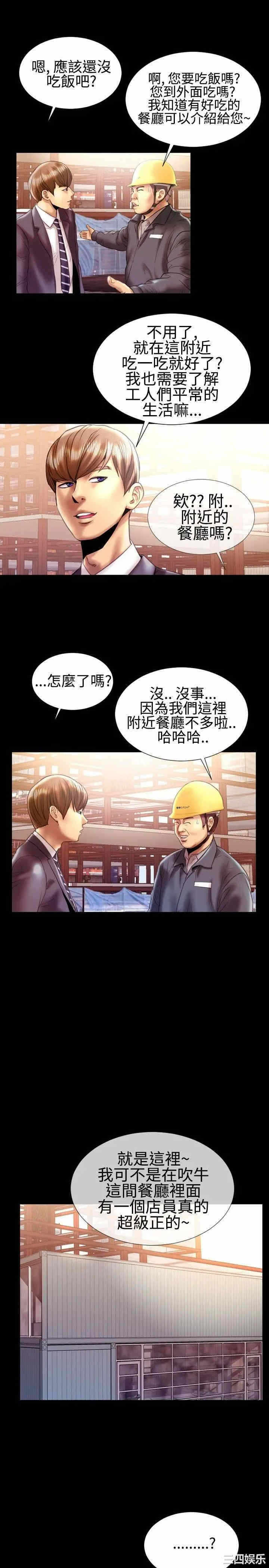 第16张