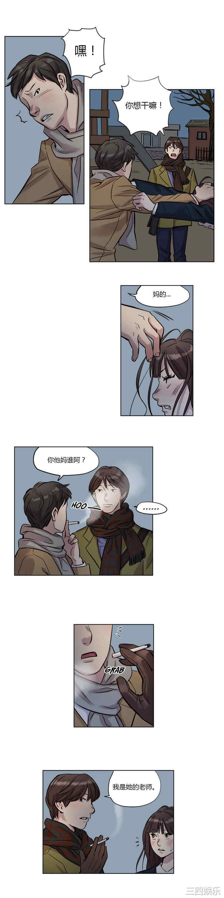 第4张