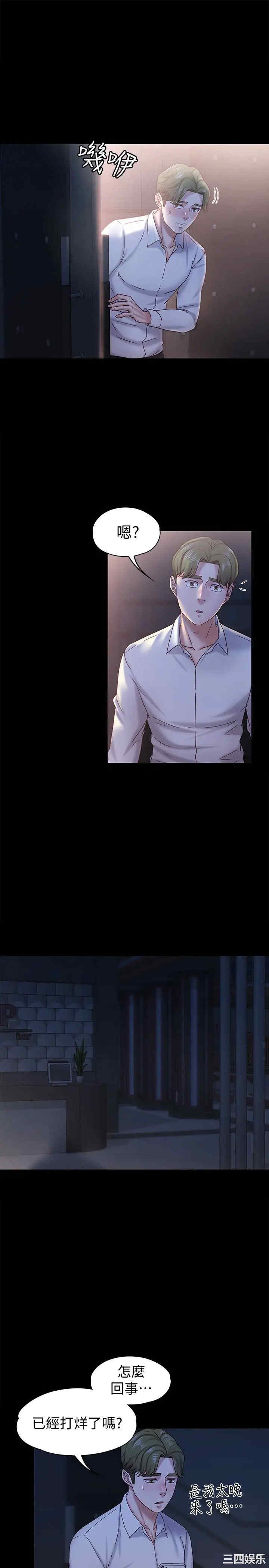 第4张