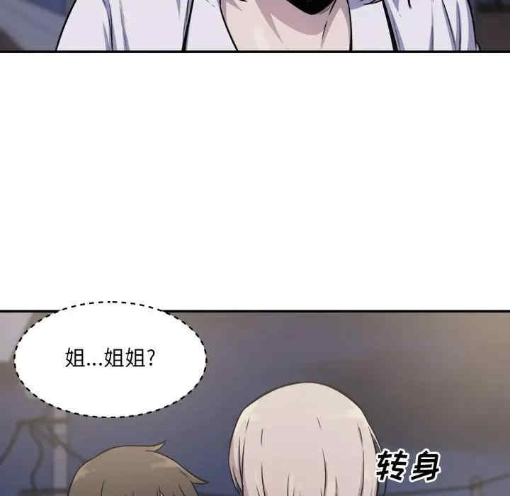 第37张