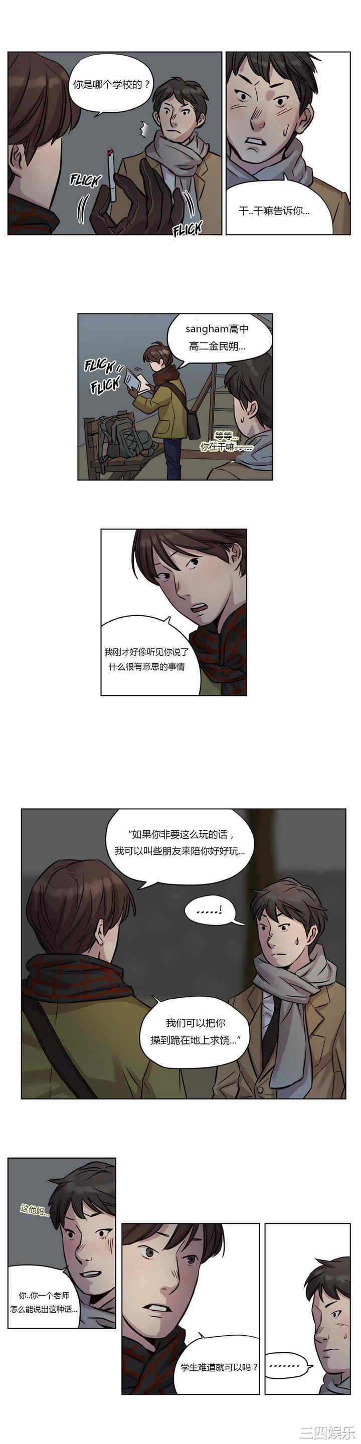 第5张