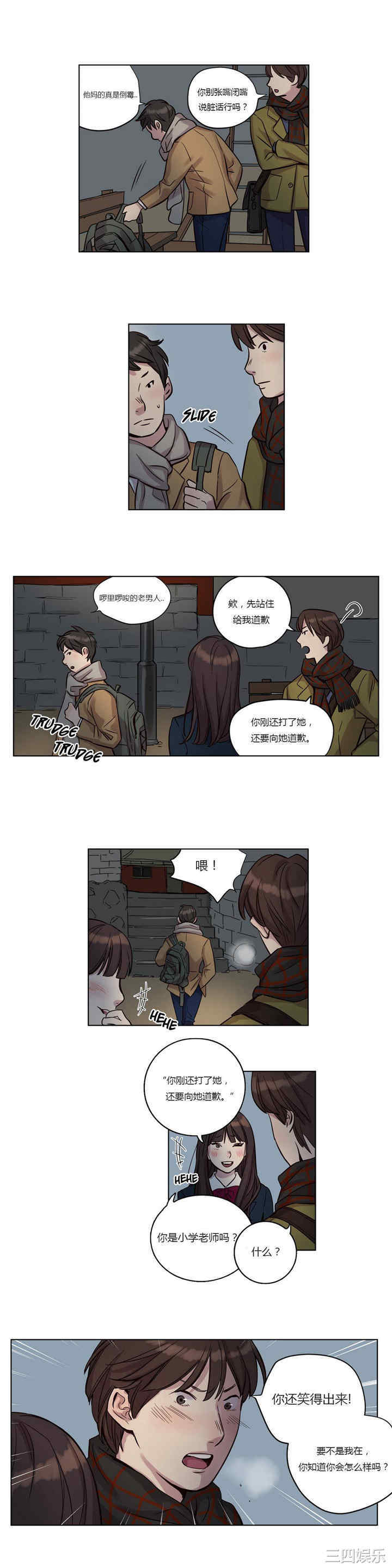 第6张