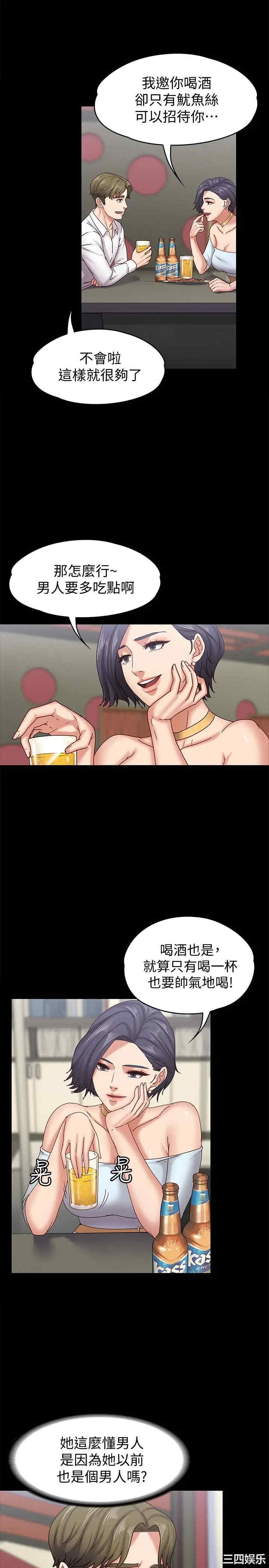第10张