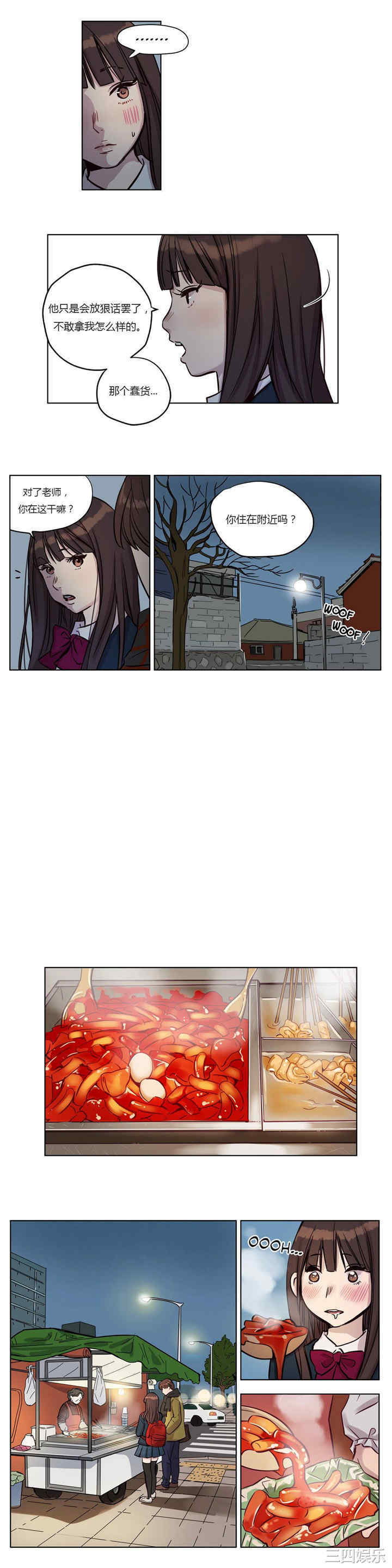 第7张