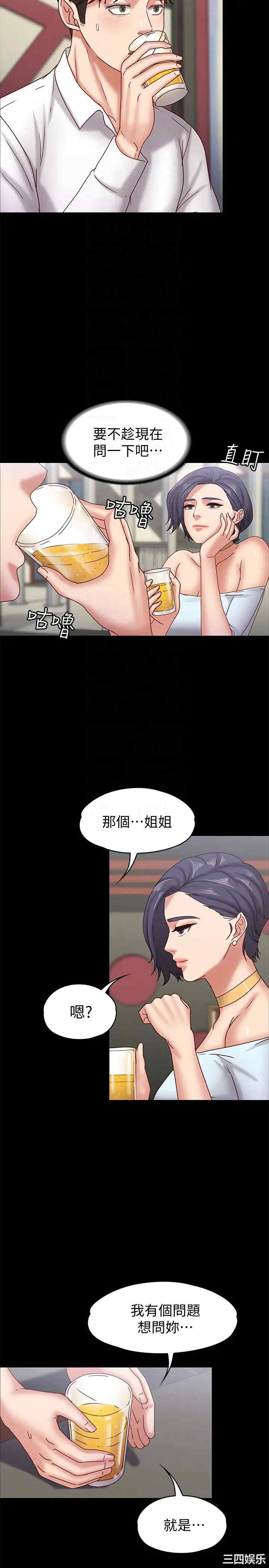 第11张