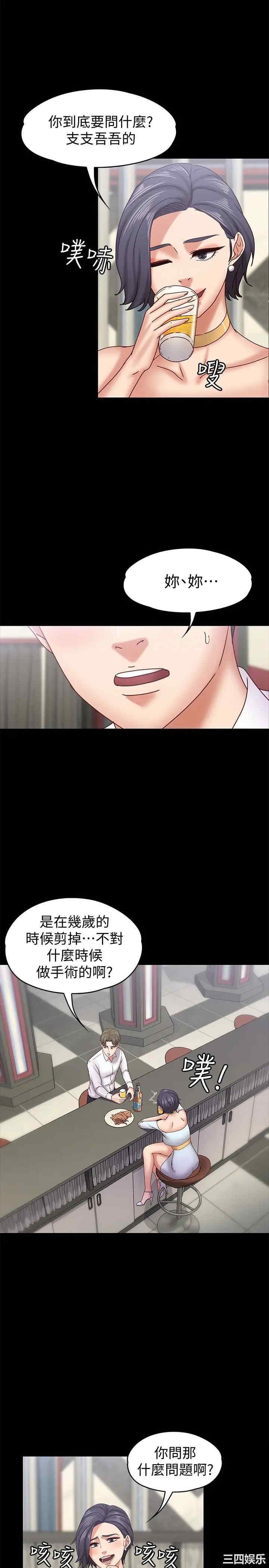 第12张