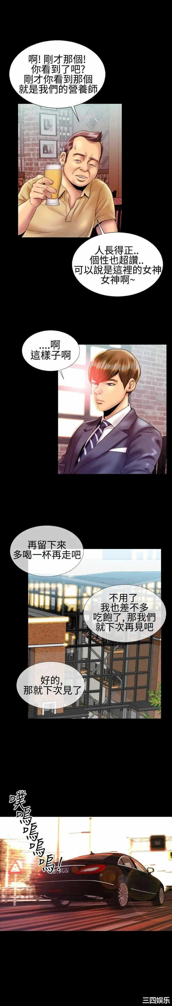 第6张