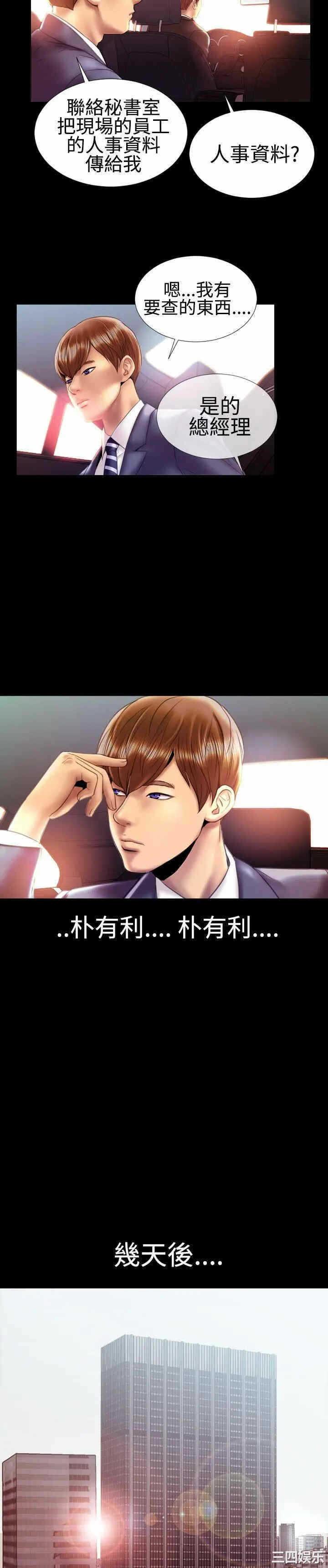 第8张