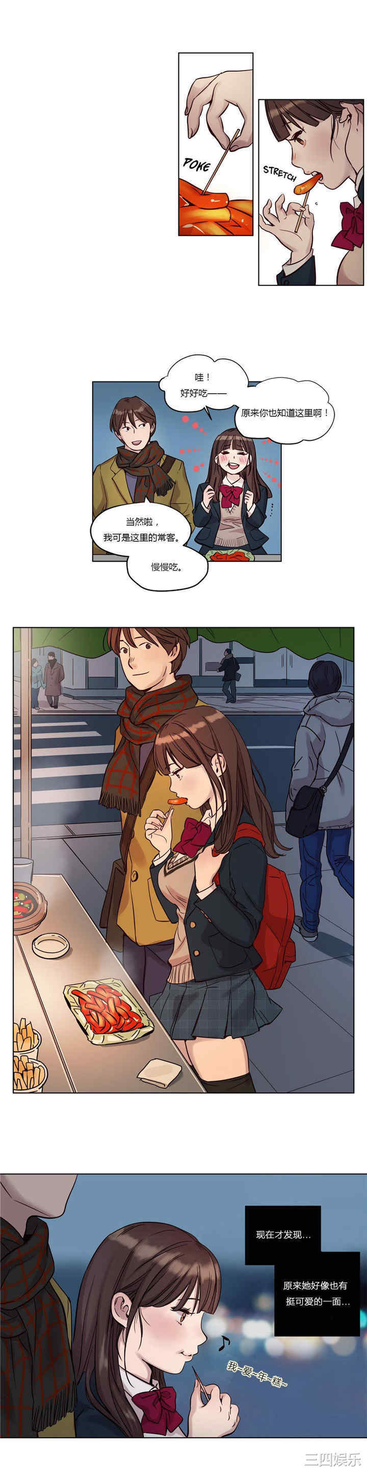 第8张