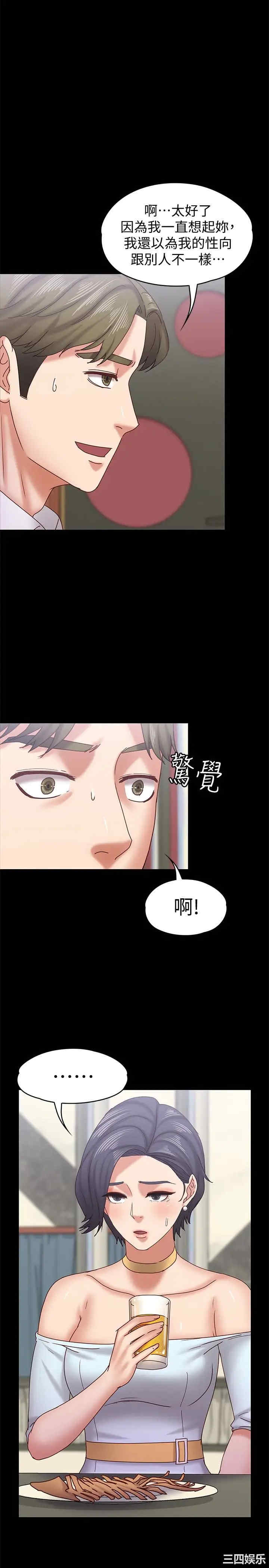 第16张