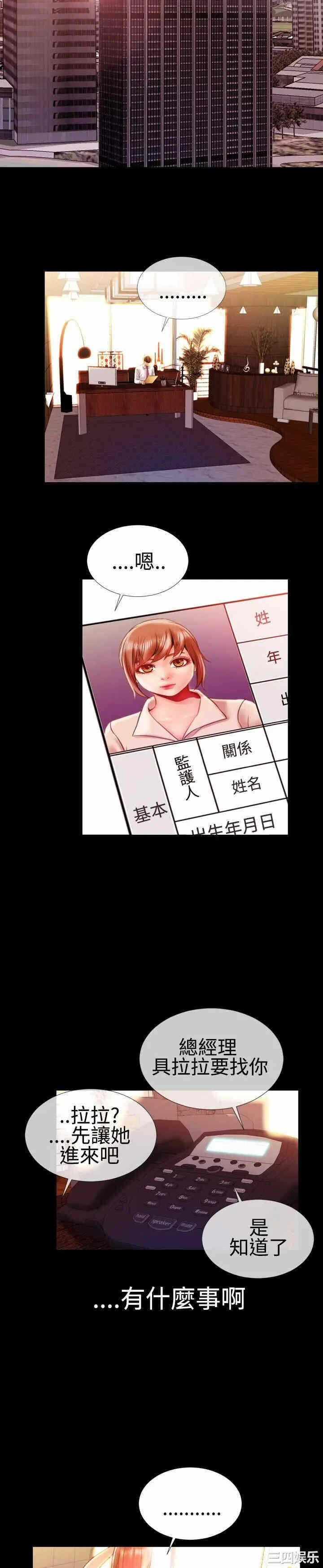第9张
