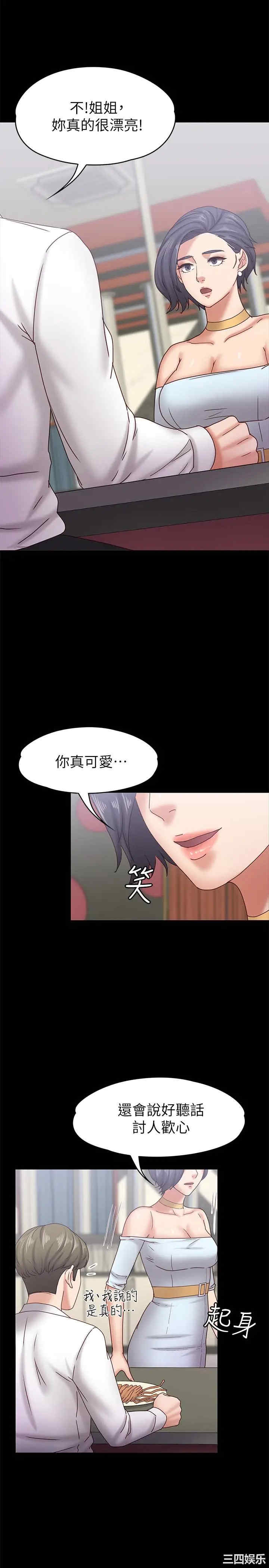 第18张
