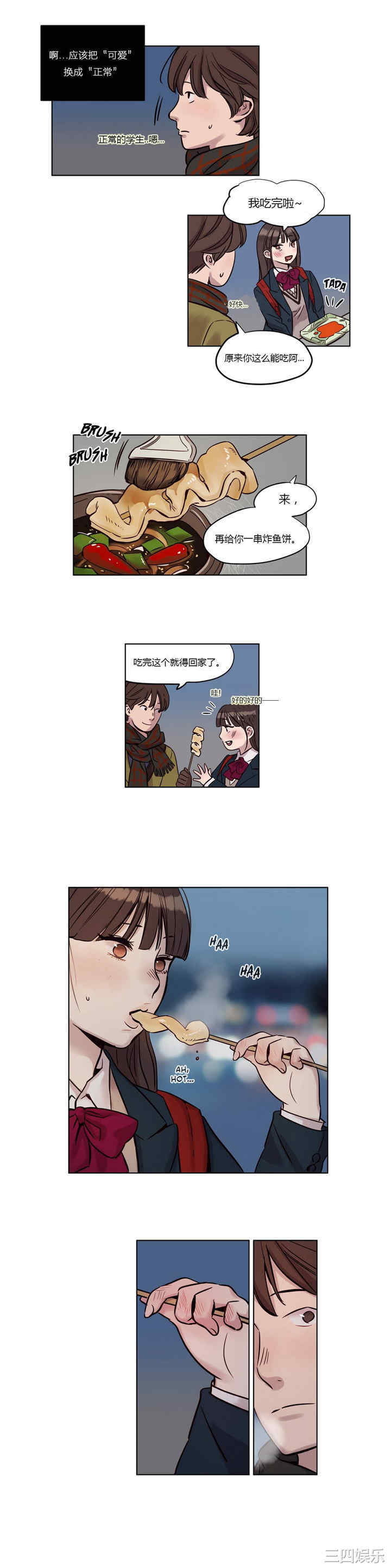 第9张