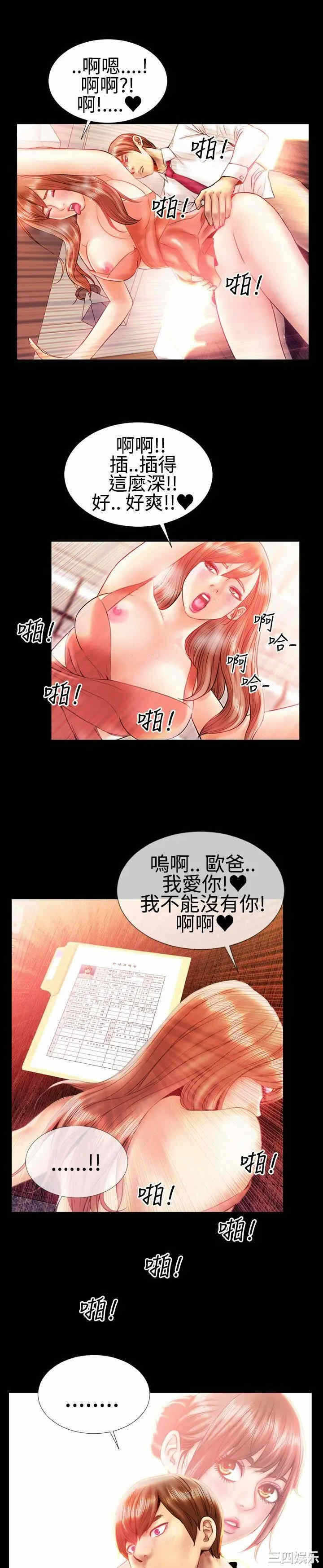 第14张