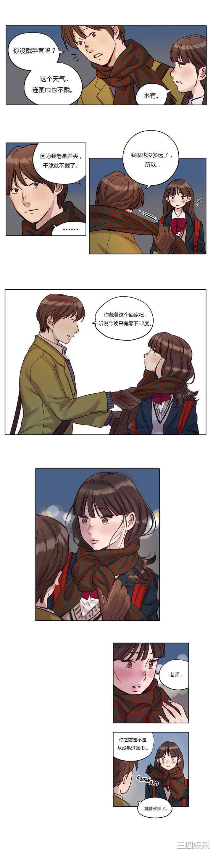 第10张