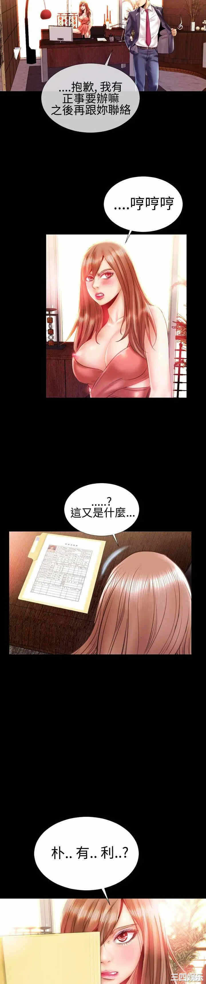 第18张