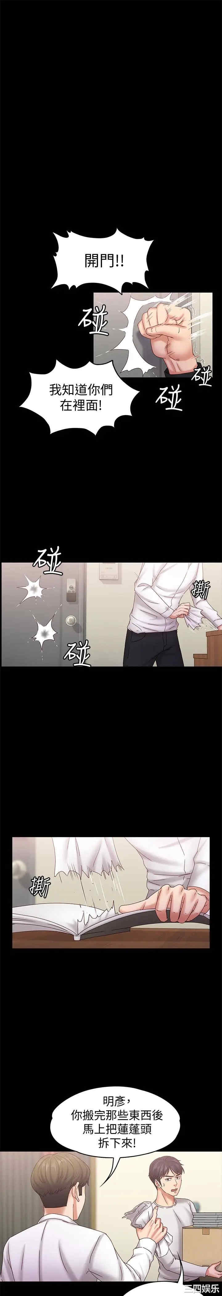 第26张