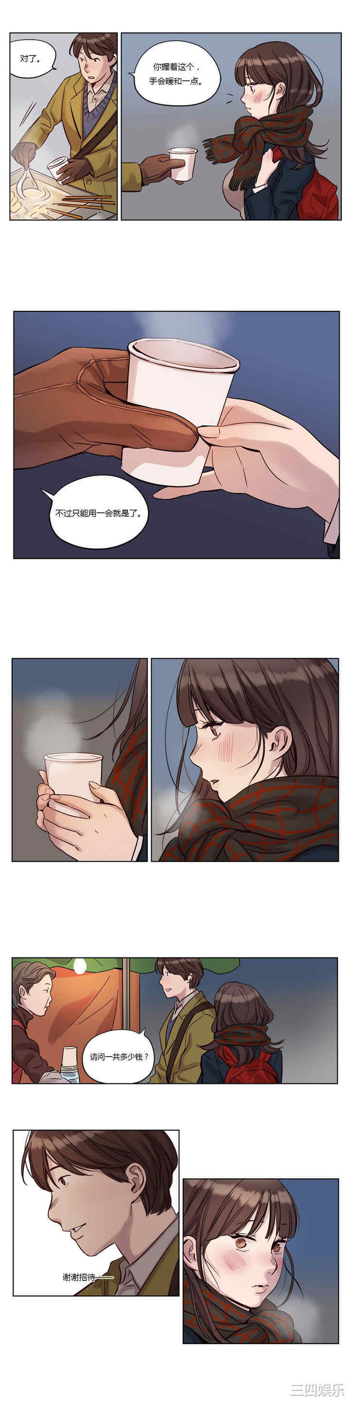 第11张