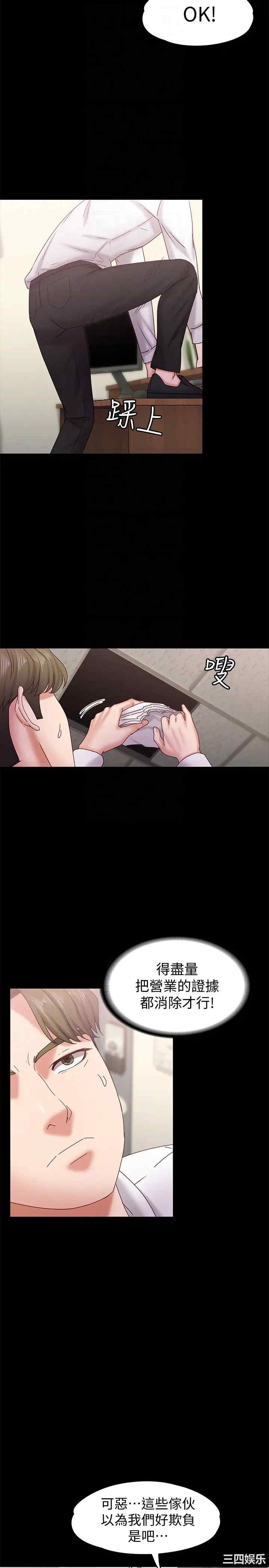 第27张