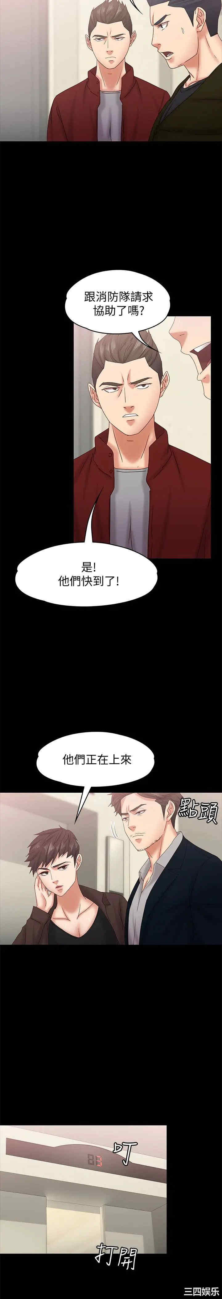 第28张