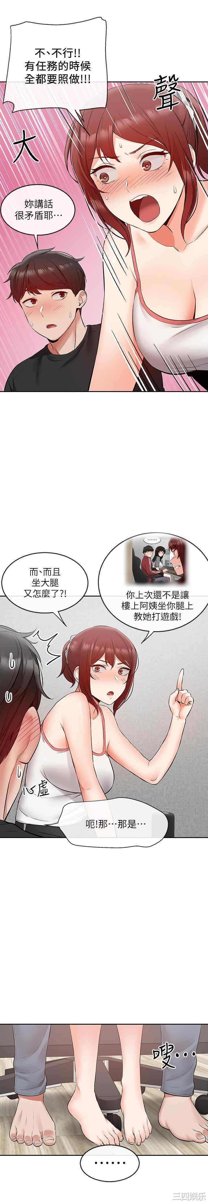 第20张