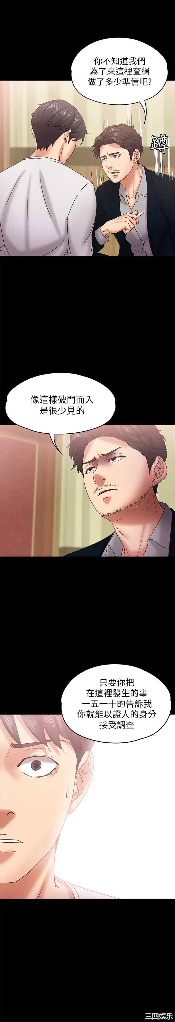 第16张