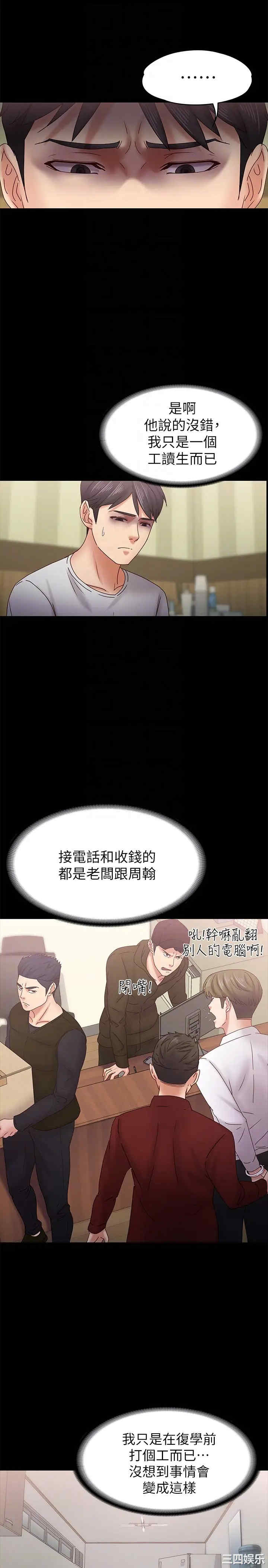 第19张