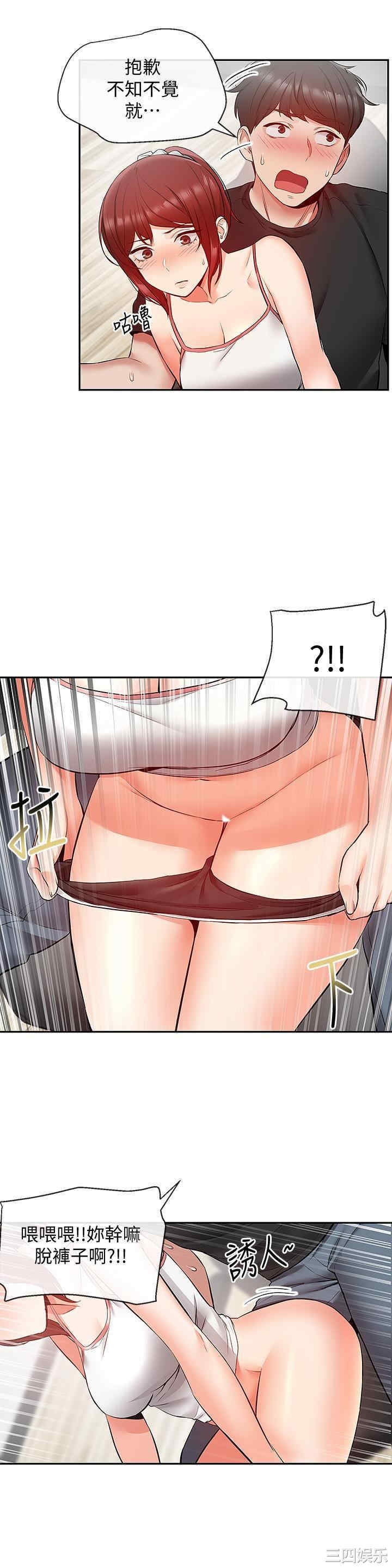 第23张
