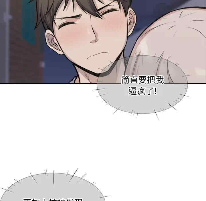 第98张