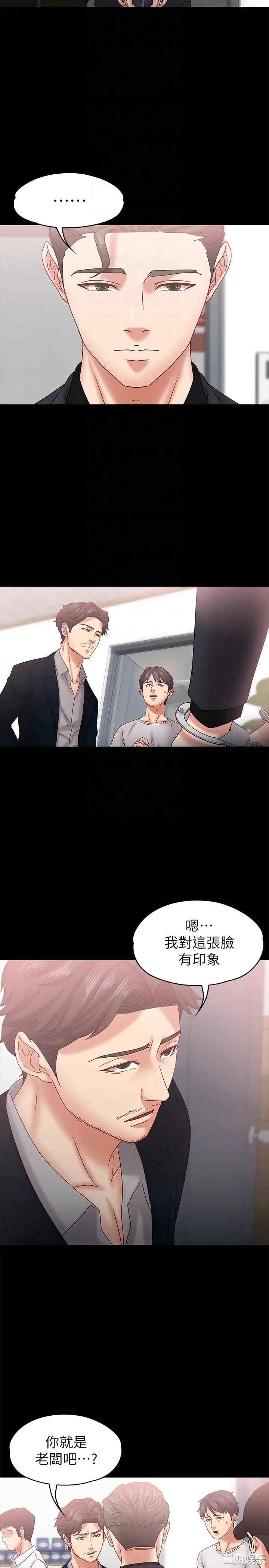 第23张