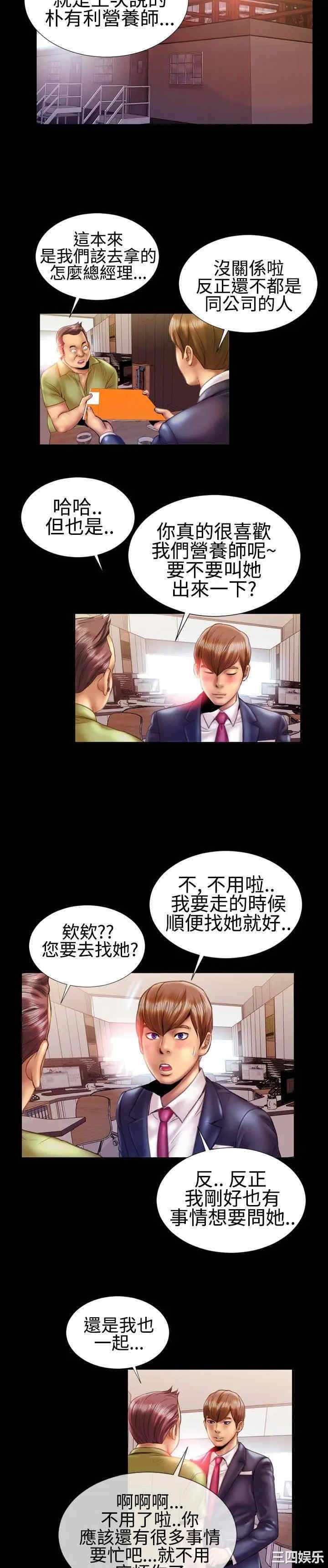 第3张