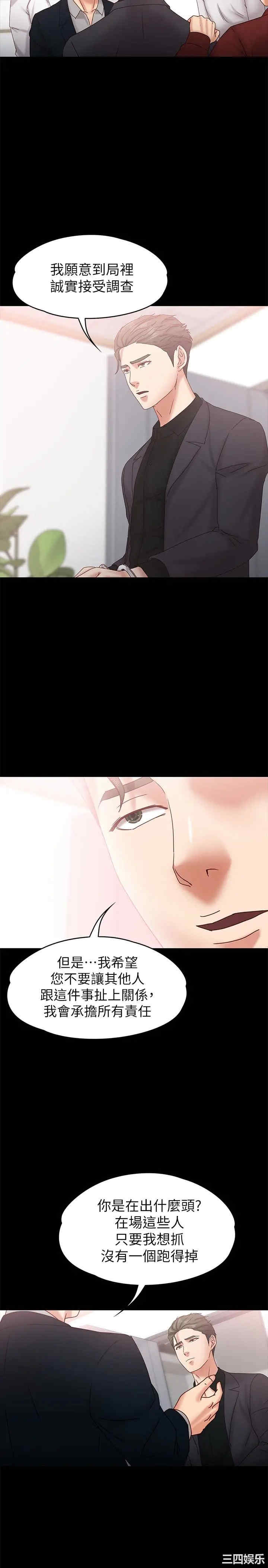 第24张