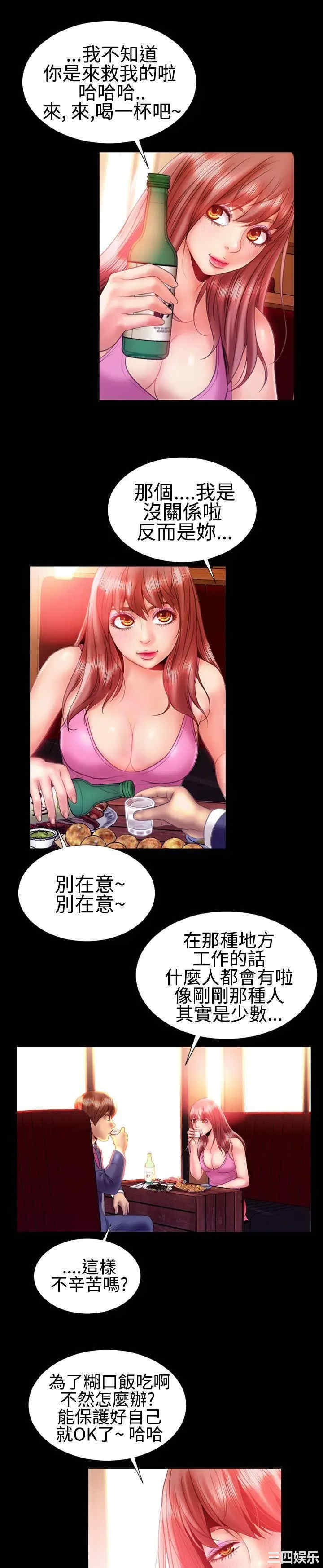 第14张