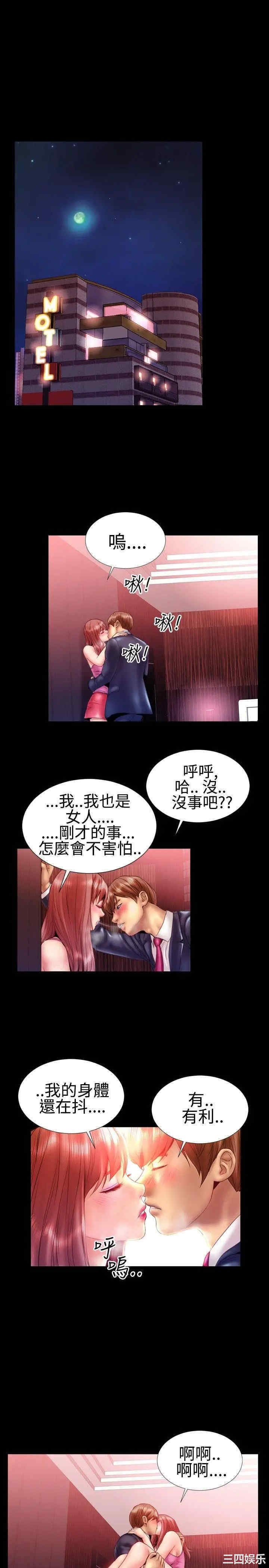 第16张