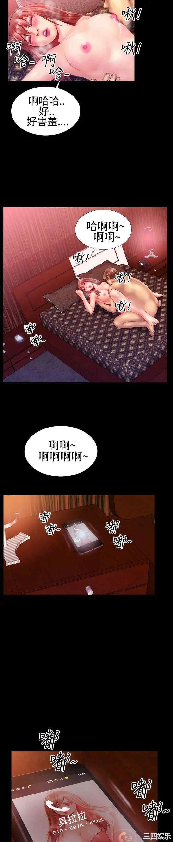第19张
