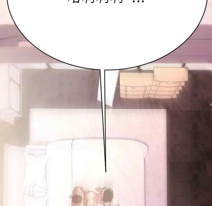 第99张