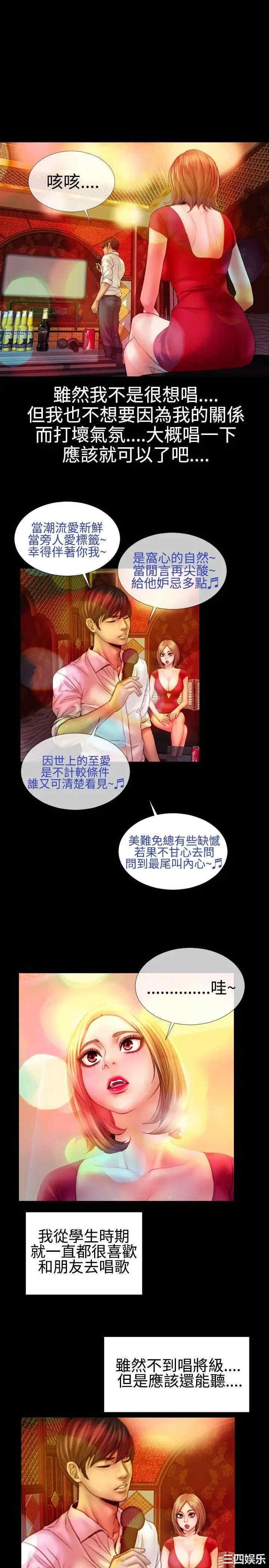 第6张