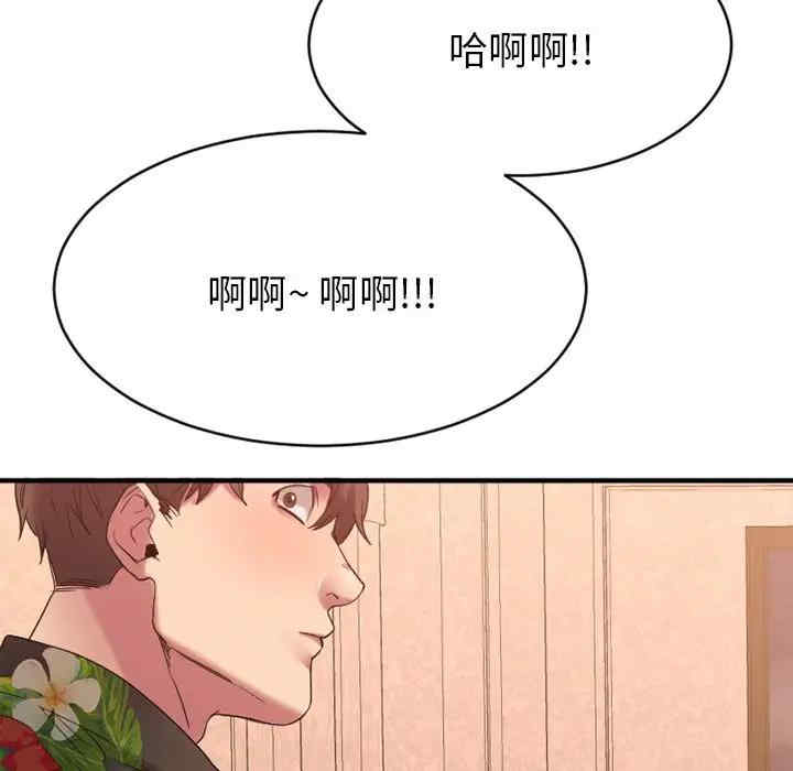 第103张
