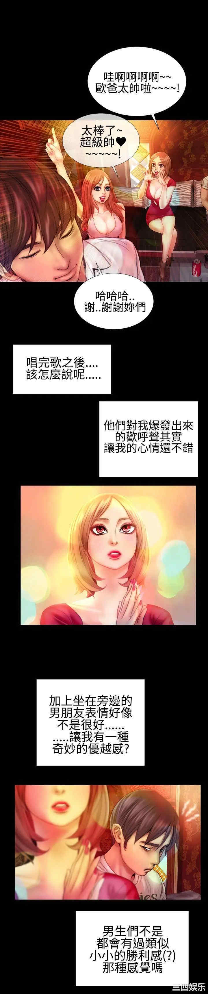 第8张
