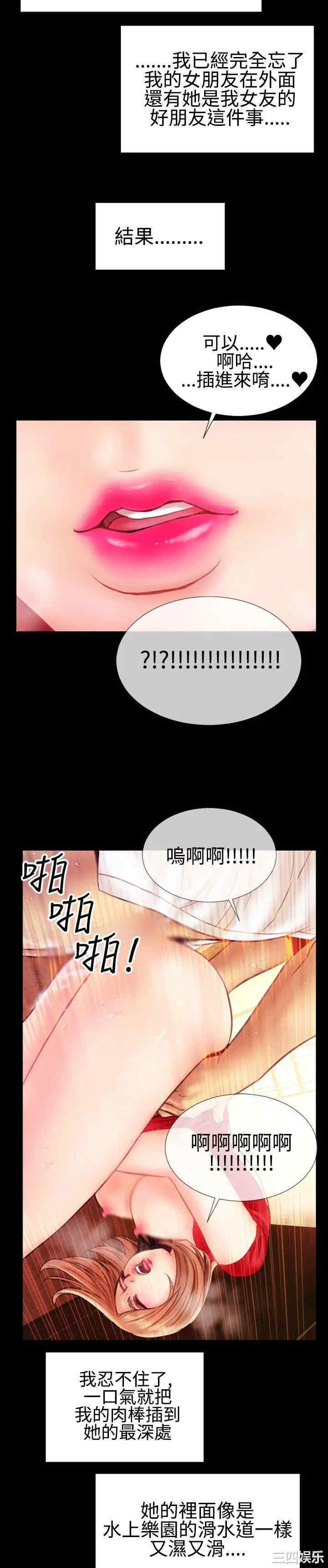 第18张