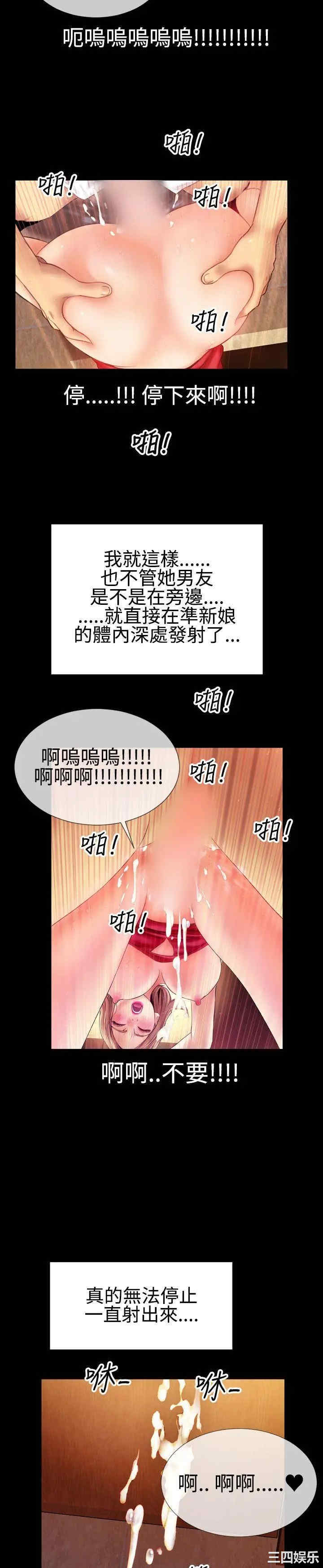 第24张