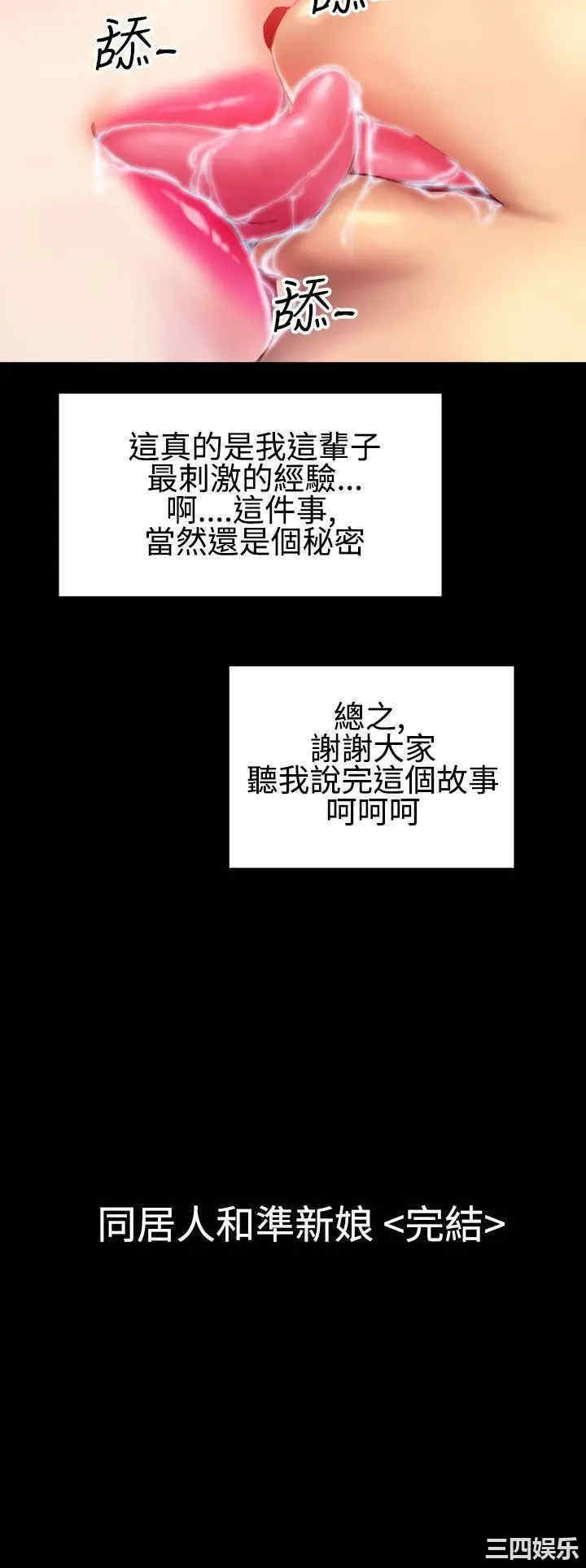 第28张