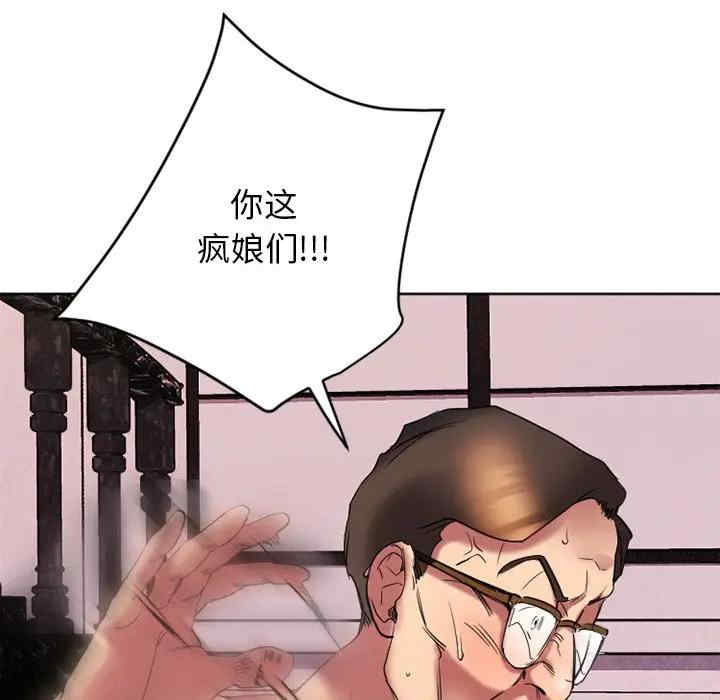 第144张
