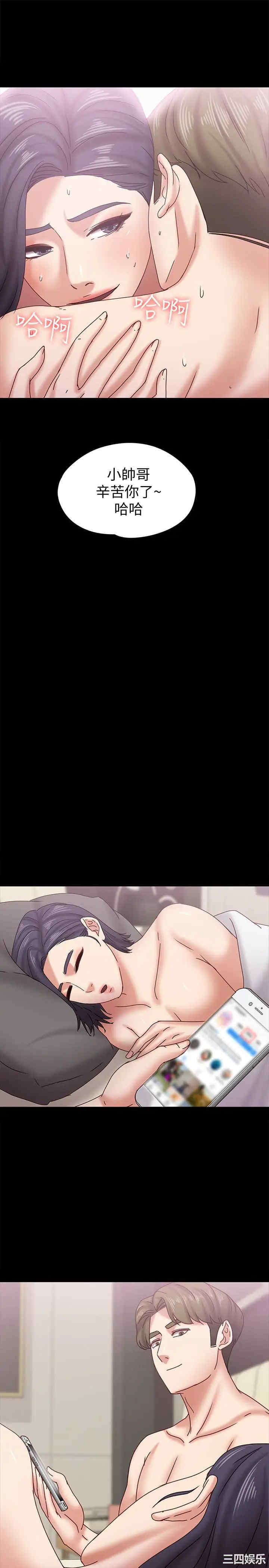 第12张