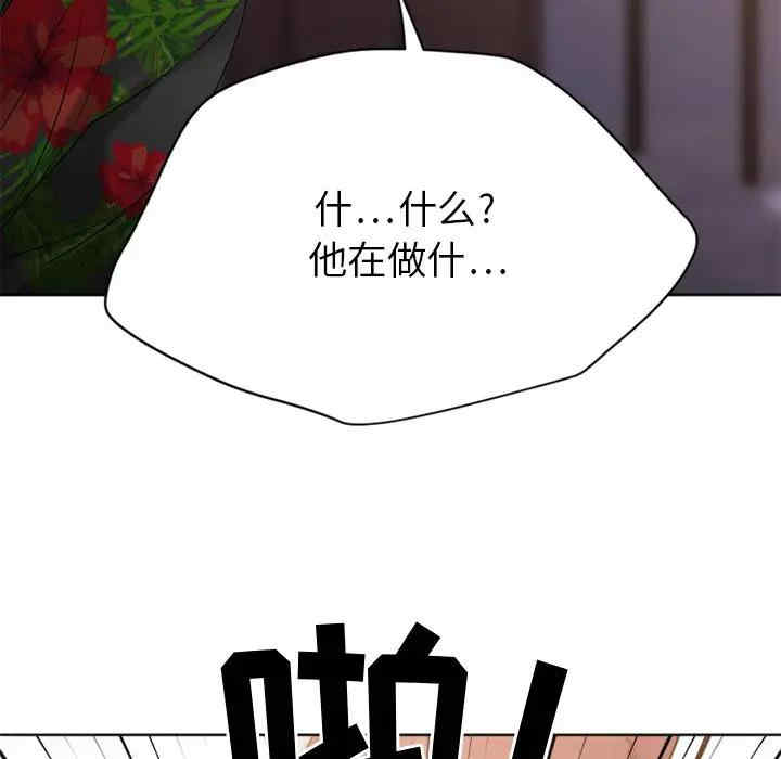 第168张