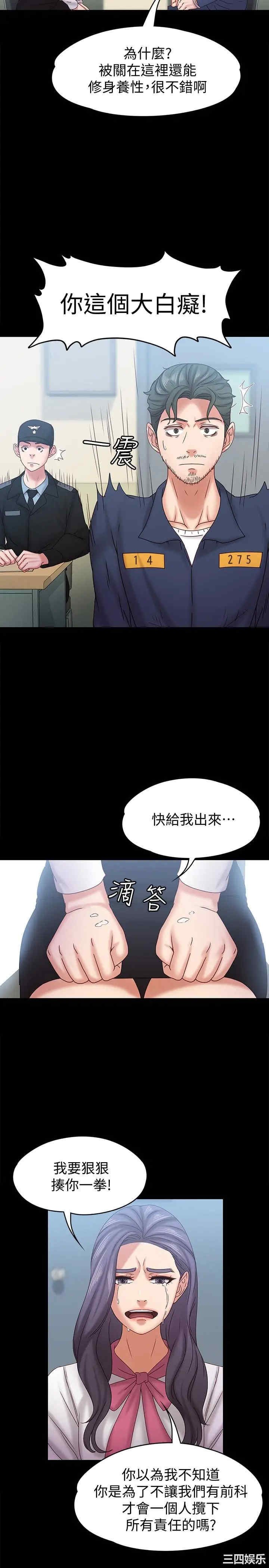 第20张