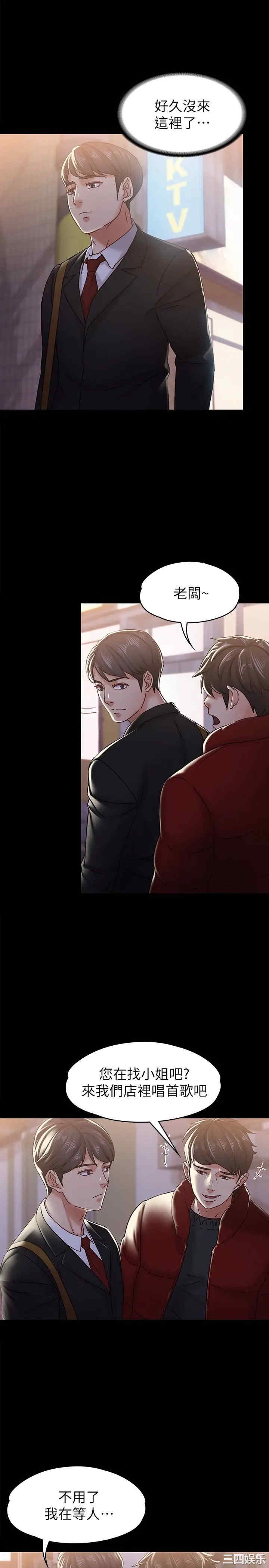 第26张
