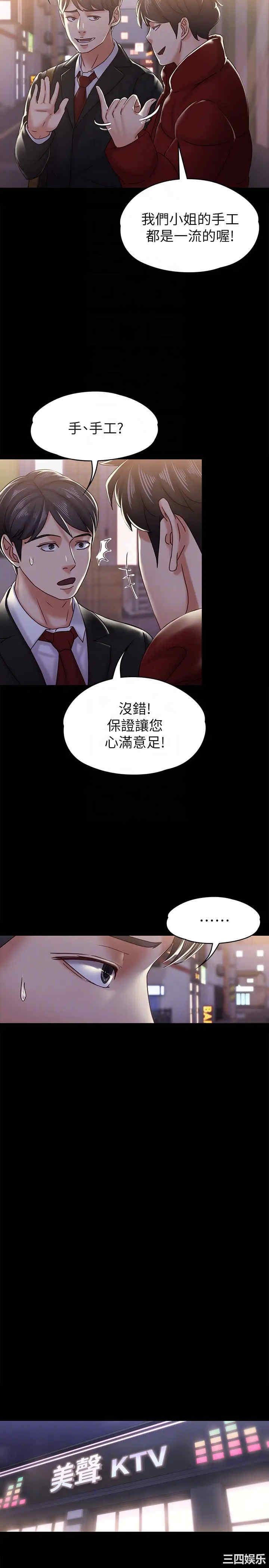 第27张