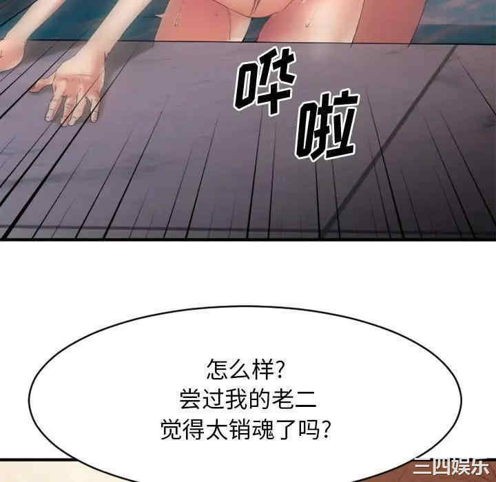 第186张